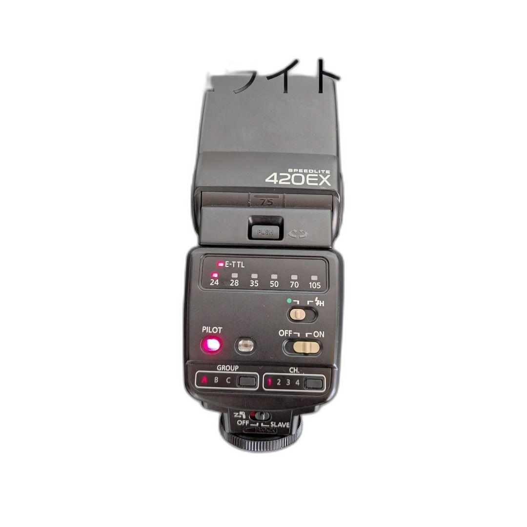 Canon Strobe 420Ex 300Ez