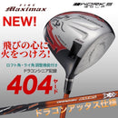 Callaway Golf Driver 404Y