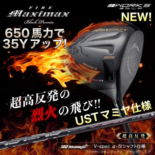 Callaway Golf Driver 404Y Bp
