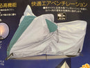 Yamaha Cover