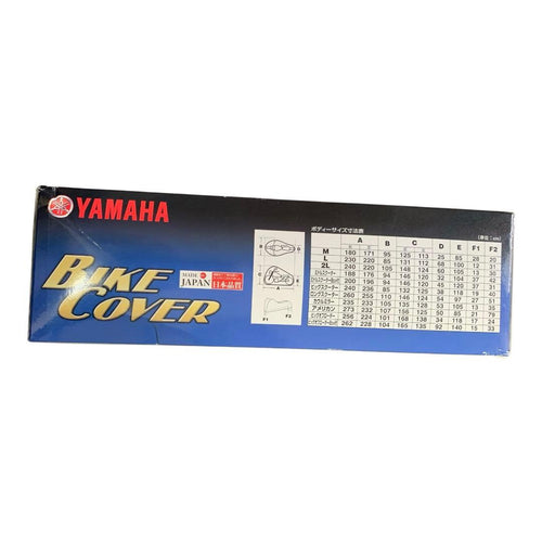 Yamaha Cover