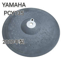 Yamaha Electronic Drums 648 Dtx Pcy135