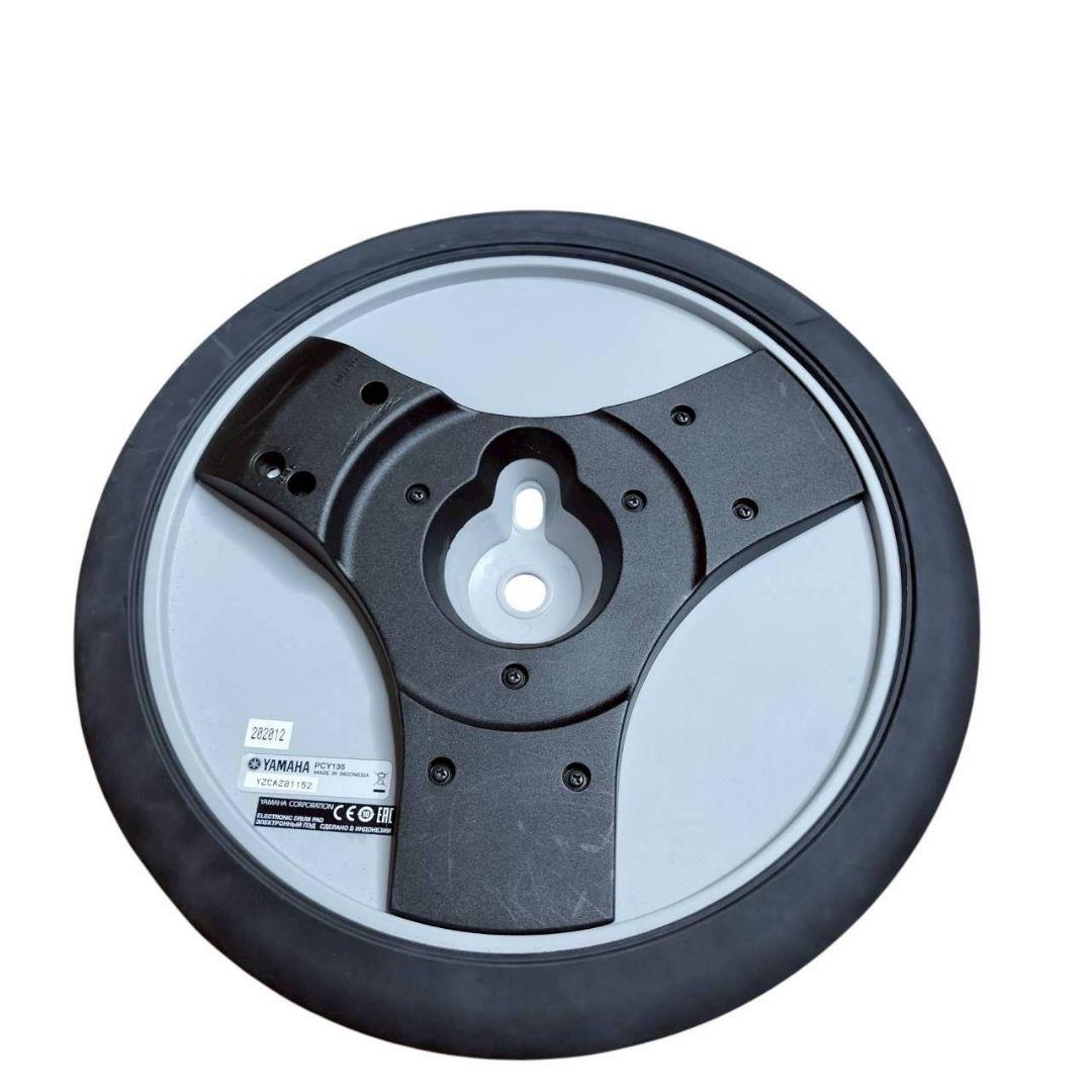 Yamaha Electronic Drums 648 Dtx Pcy135