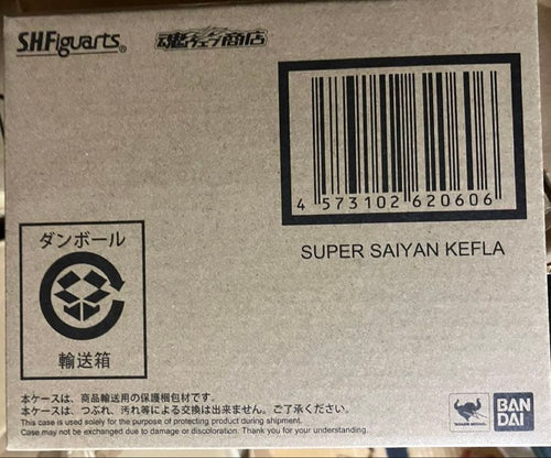 Dragon Ball S.H.Figuarts