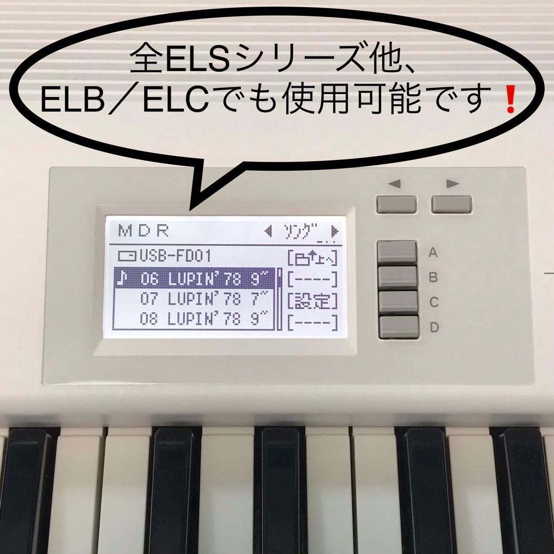 Yamaha Electronic Organs Fdd Ud-Fd01