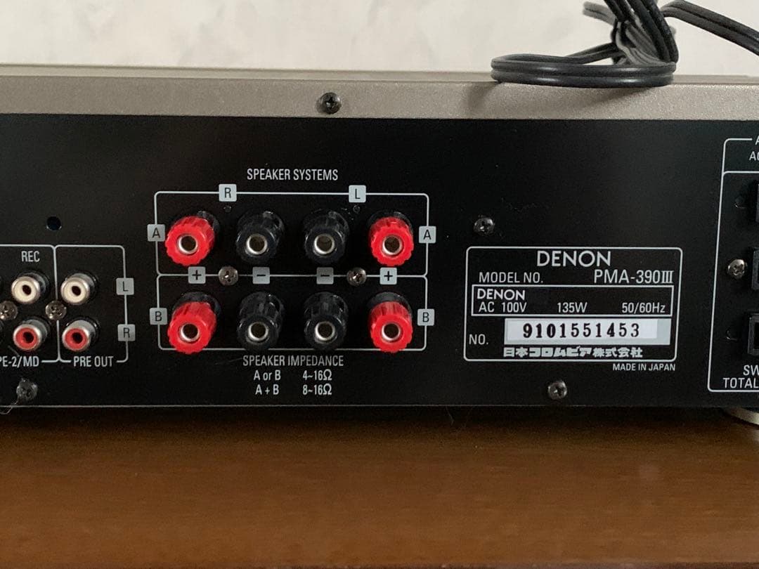 Denon Integrated Amplifiers Pma-390