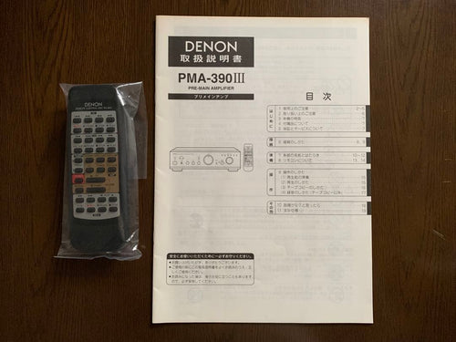 Denon Integrated Amplifiers Pma-390