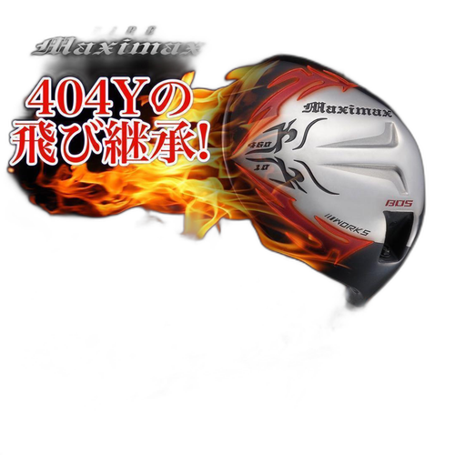 Taylormade Driver 404Y