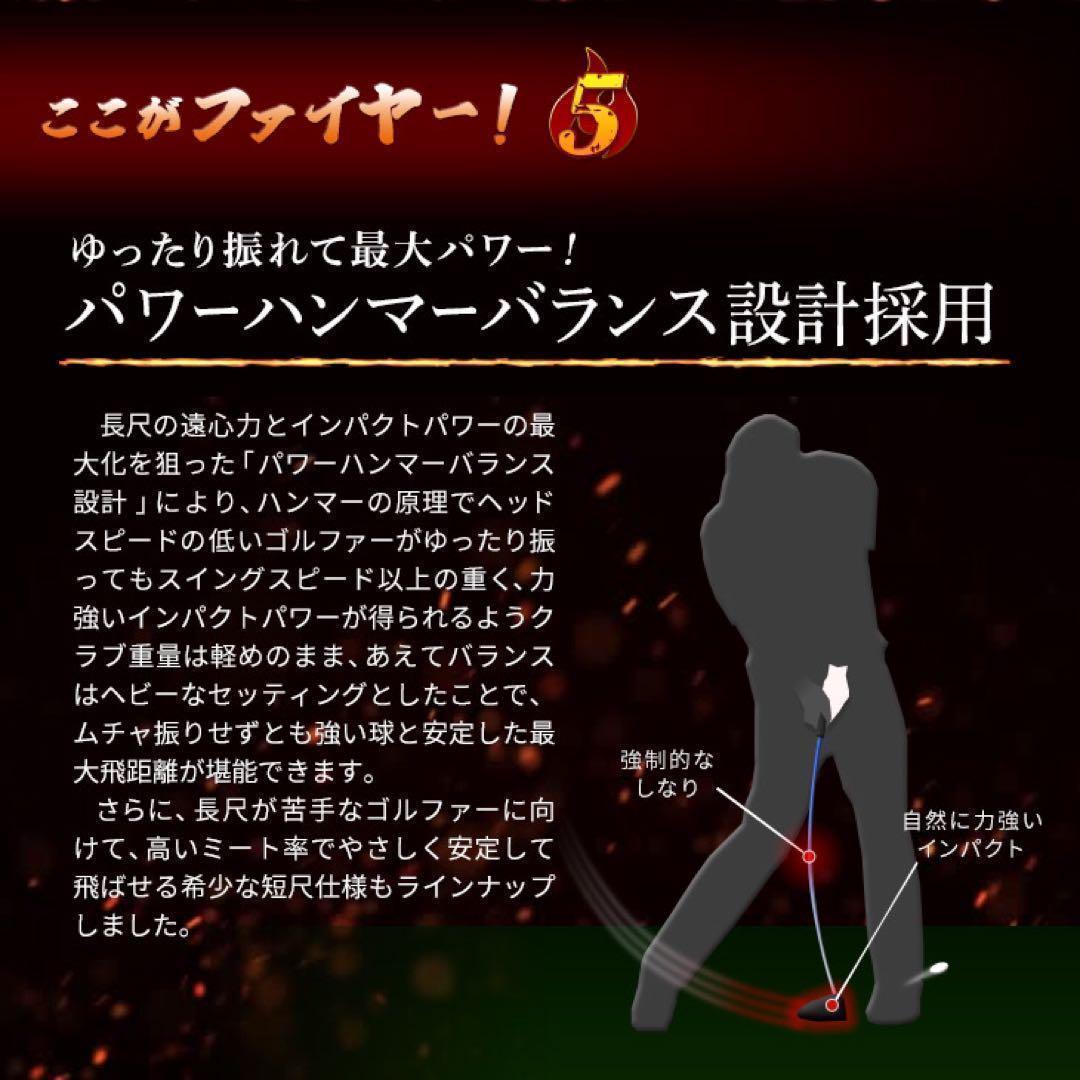 Taylormade Driver 404Y