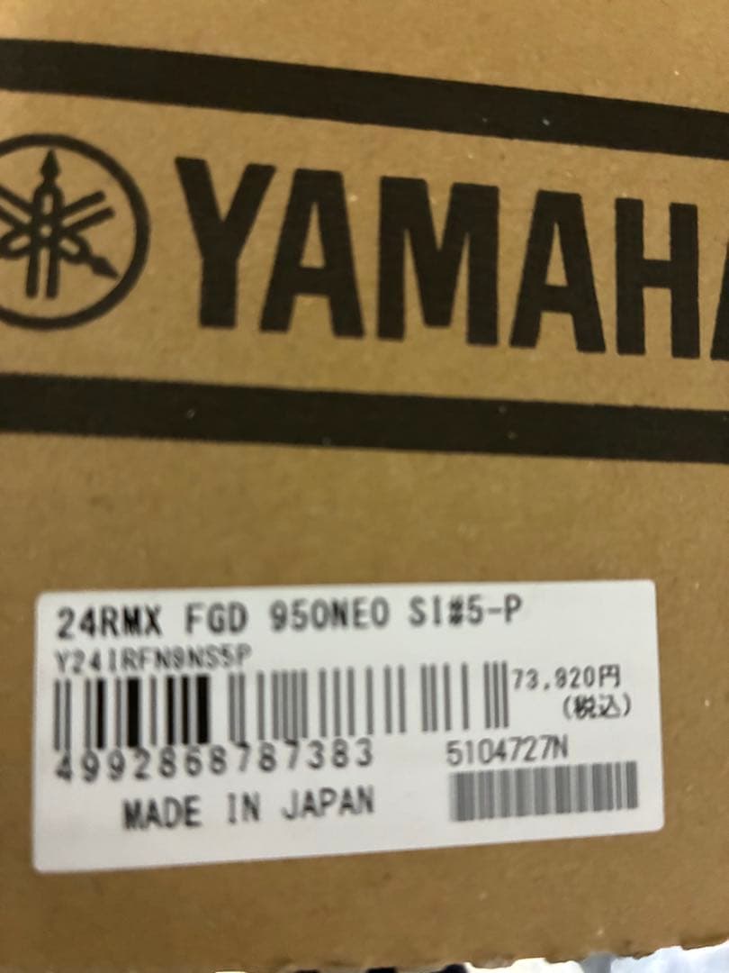 Yamaha Iron Set 24Rmx Forged