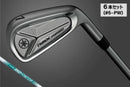 Yamaha Iron Set 24Rmx Forged