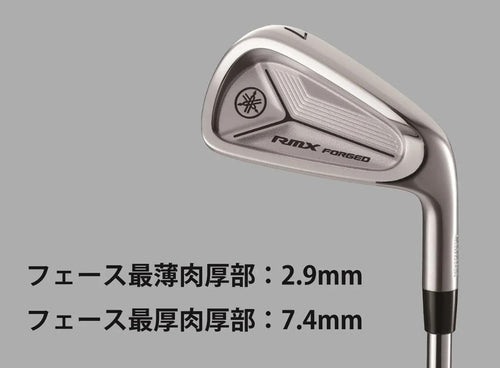 Yamaha Iron Set 24Rmx Forged