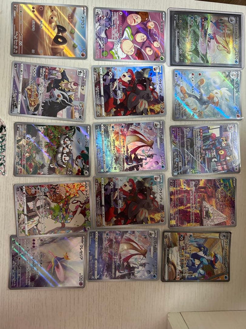 Pok Mon Trading Card Game Ex Sar Ar Chr 23