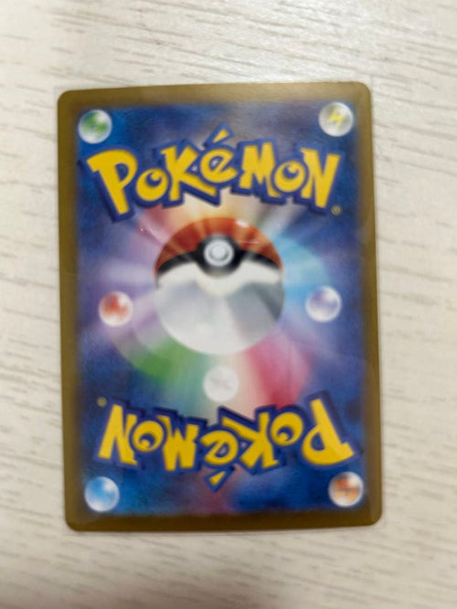 Pok Mon Trading Card Game Ex Sar Ar Chr23