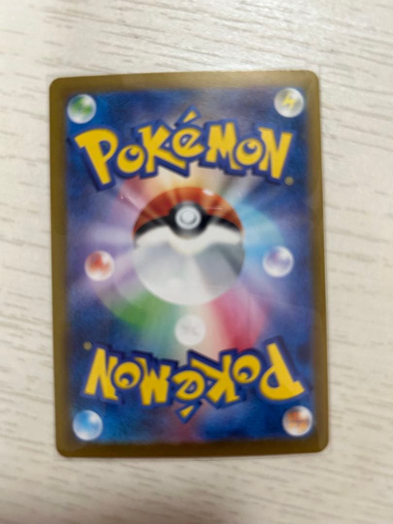 Pok Mon Trading Card Game Ex Sar Ar Chr23