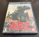 Playstation2 Soft Ps2