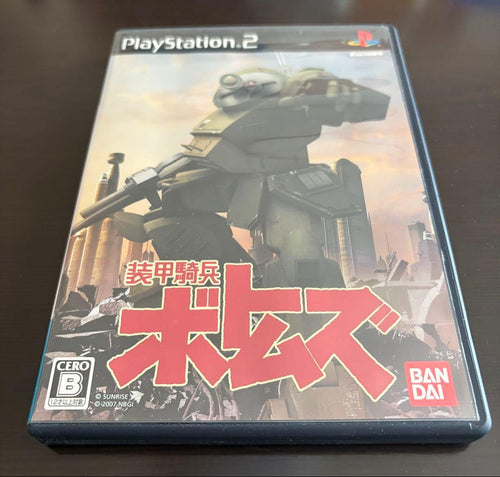 Playstation2 Soft Ps2