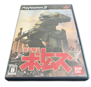 Playstation2 Soft Ps2