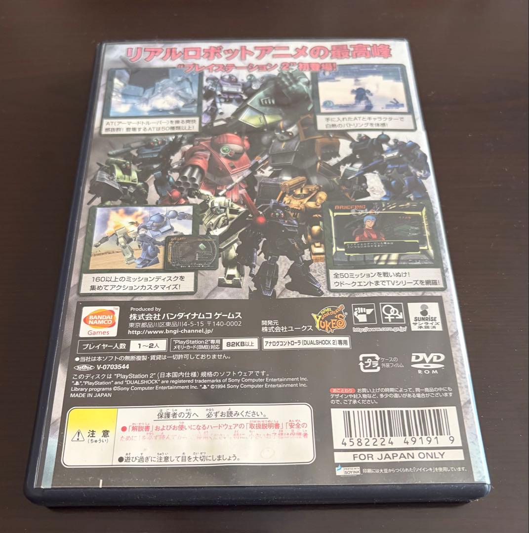 Playstation2 Soft Ps2