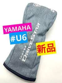 Yamaha Utility Club Headcovers 6 Ut