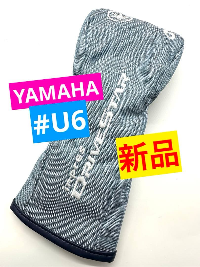 Yamaha Utility Club Headcovers 6 Ut