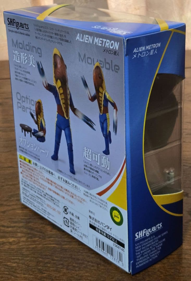 Bandai Other S.H.