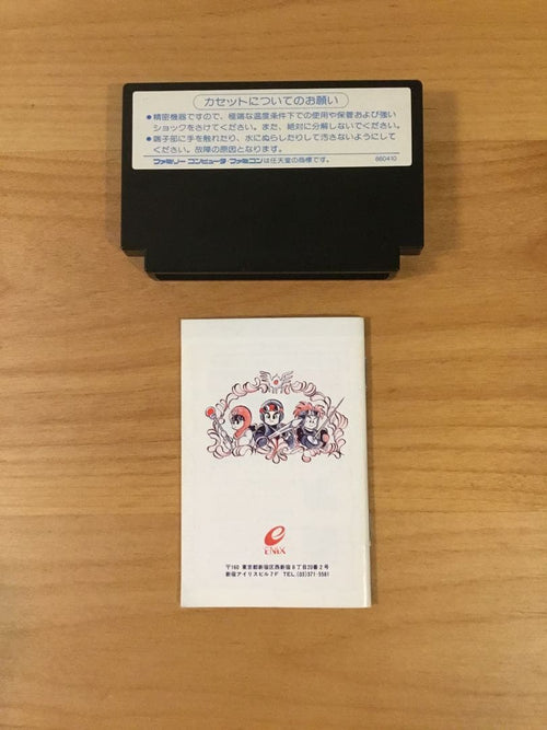 Famicom Games