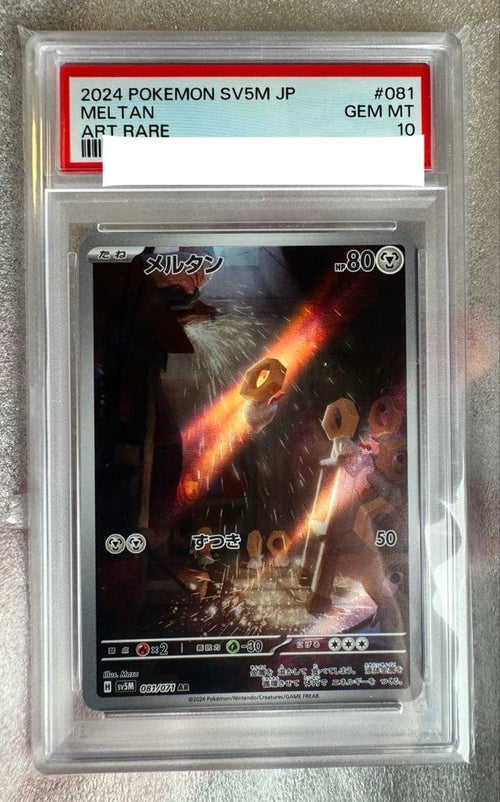 Pok Mon Trading Card Game Ar Psa10