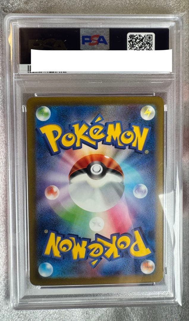 Pok Mon Trading Card Game Ar Psa10