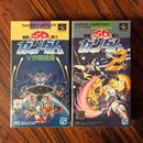 Super Famicom Soft Sd