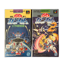 Super Famicom Soft Sd