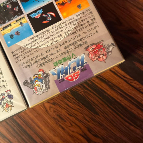 Super Famicom Soft Sd