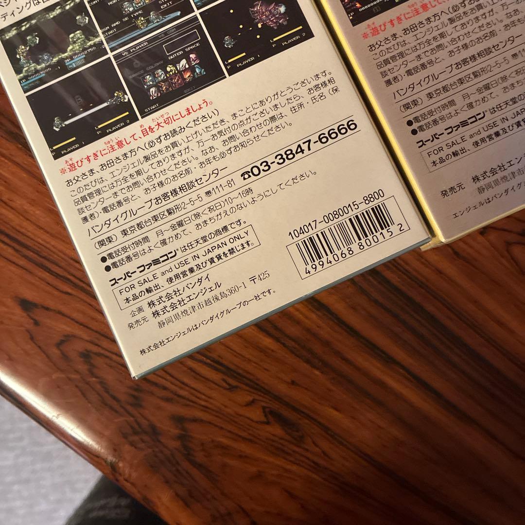 Super Famicom Soft Sd