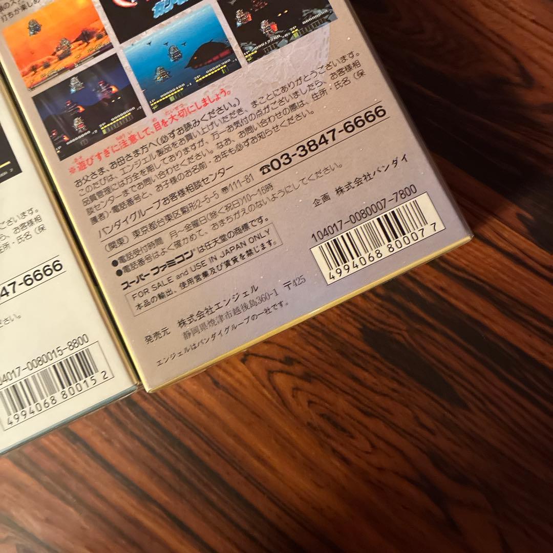 Super Famicom Soft Sd