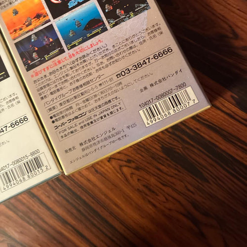 Super Famicom Soft Sd