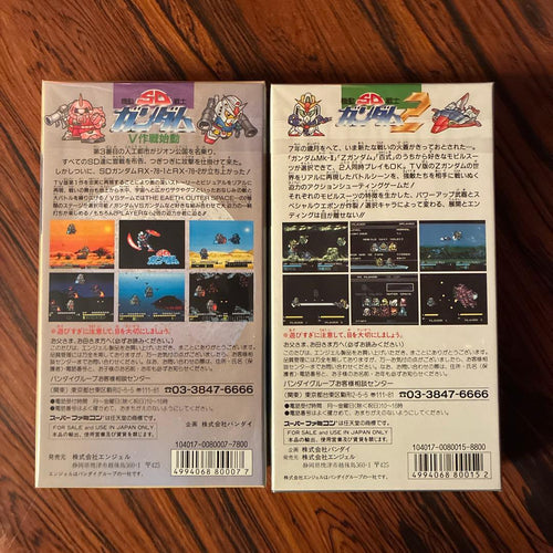 Super Famicom Soft Sd