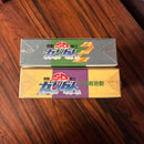 Super Famicom Soft Sd