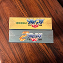 Super Famicom Soft Sd