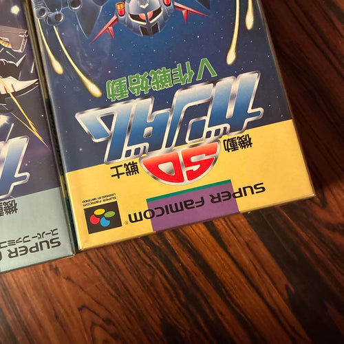 Super Famicom Soft Sd