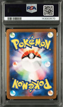 Pokemon Card Game 2023 #004 Gem Mt 10