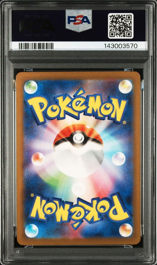 Pokemon Card Game 2023 #004 Gem Mt 10