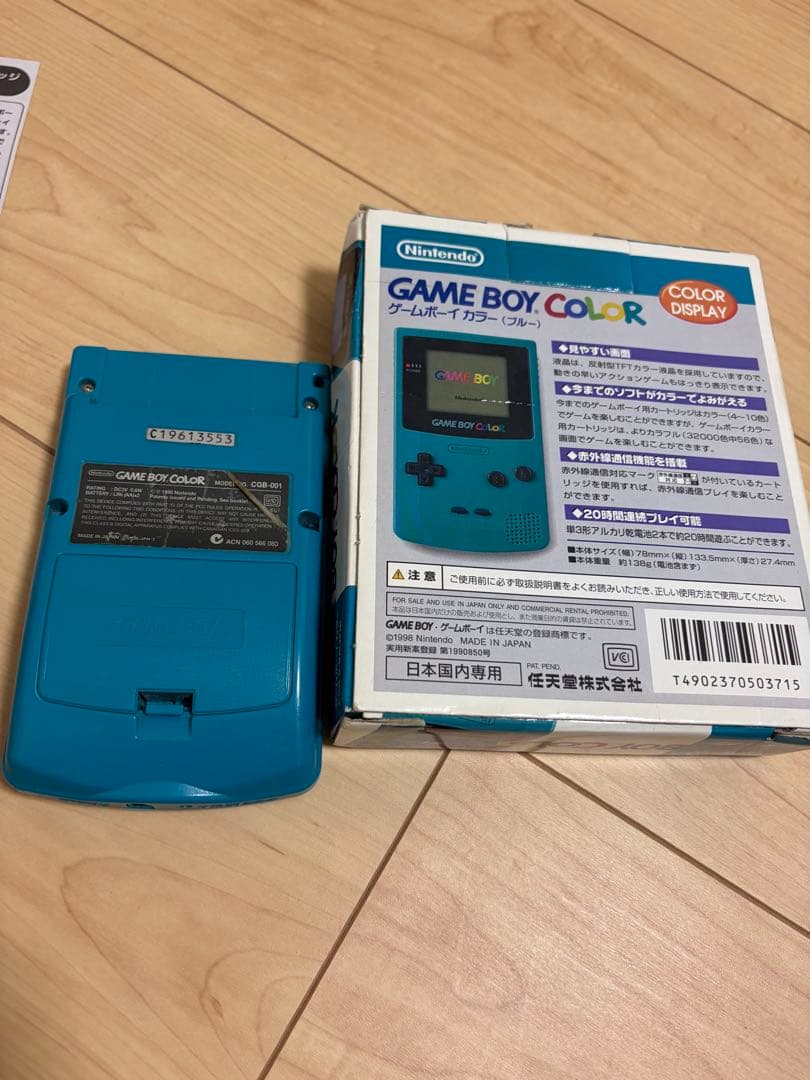 Consoles (Game Boy Color)