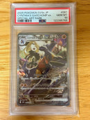 Pok Mon Tcg Trading Card Game Psa10 Ex Sar