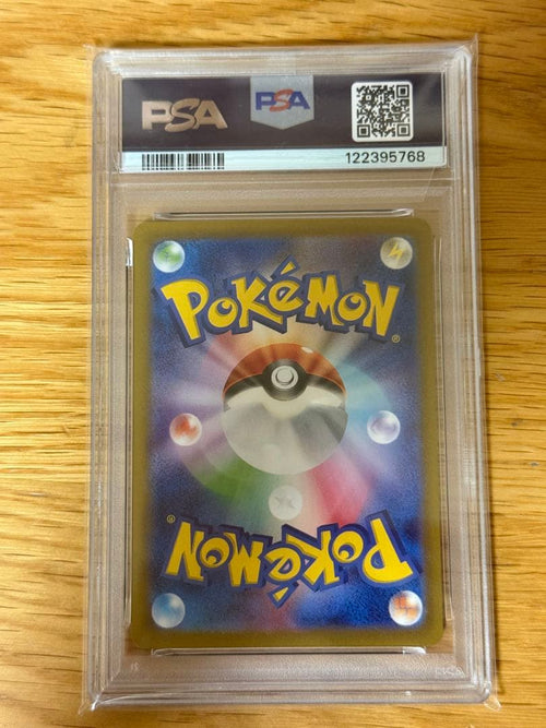 Pok Mon Tcg Trading Card Game Psa10 Ex Sar
