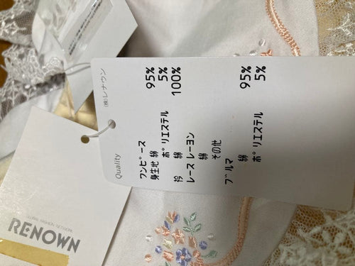 Celine Dresses 80