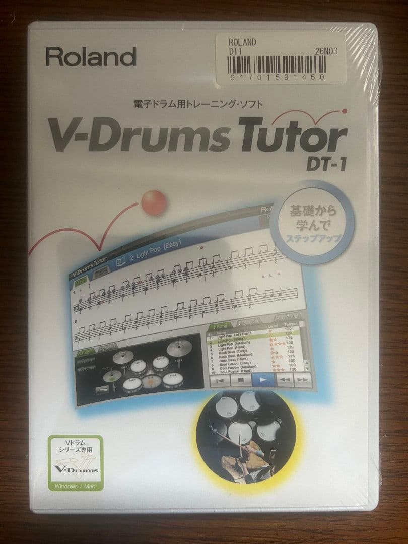 Roland Electronic Drum V-Drums Tutor Dt-1