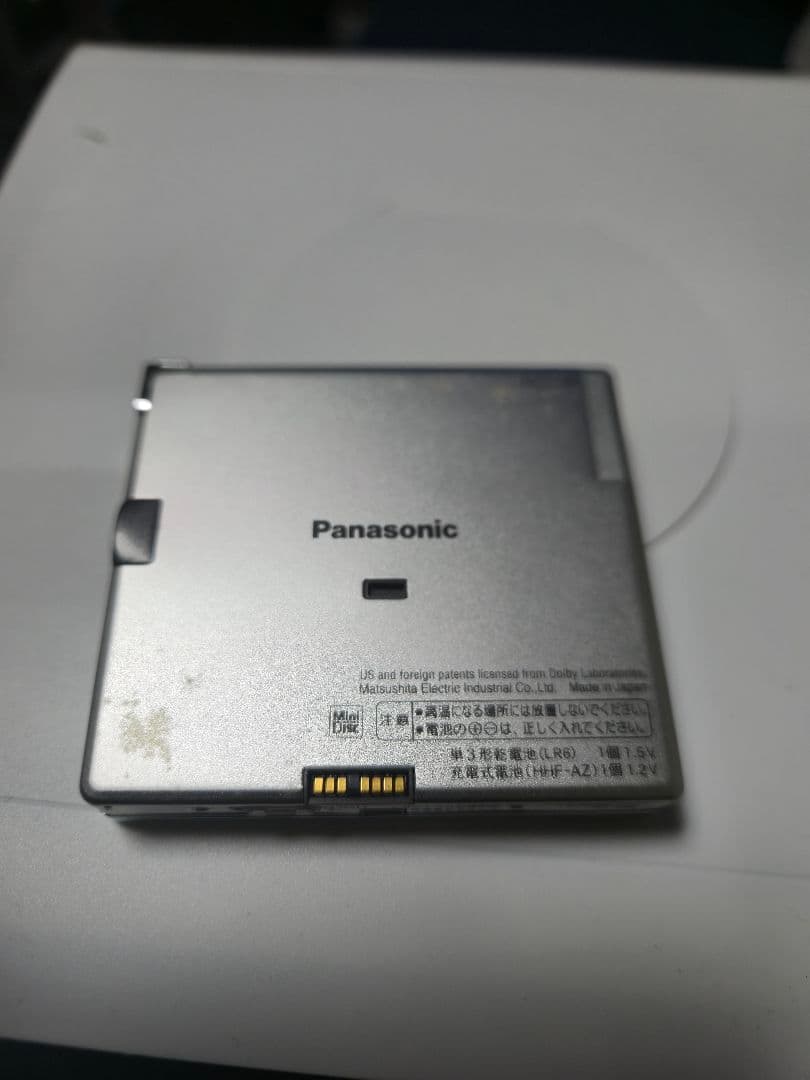 Panasonic Portable Md Players Sj-Mj55
