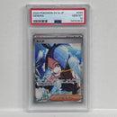 Pokemon Card Game Sar 099/073 Psa10Serial:74707615 362