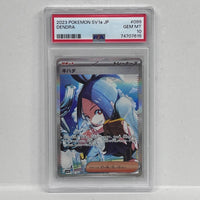 Pokemon Card Game Sar 099/073 Psa10Serial:74707615 362