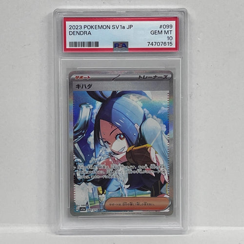 Pokemon Card Game Sar 099/073 Psa10Serial:74707615 362